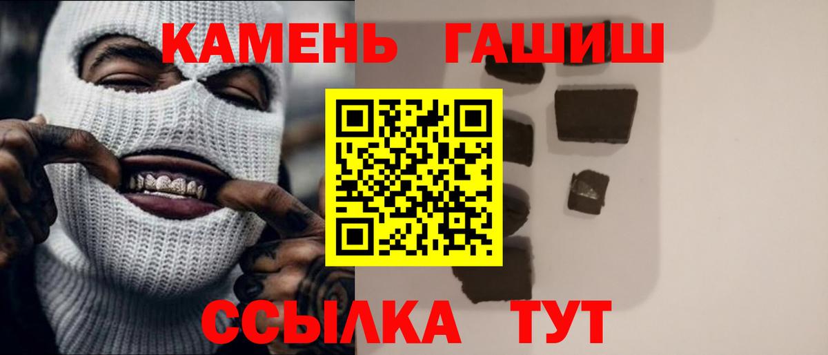 Владикавказ  ГАШИШ AMNESIA HAZE  ГАШИШ гашик  Гашиш  Вход с VPN 