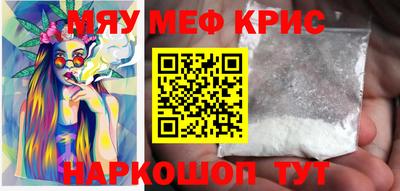 марихуана Комсомольск-на-Амуре