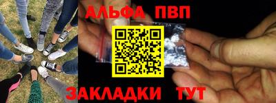 ALPHA PVP Коммунар
