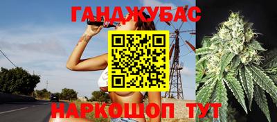 марихуана Комсомольск-на-Амуре