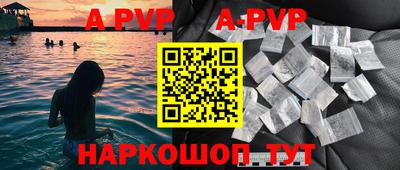 ALPHA PVP Коммунар