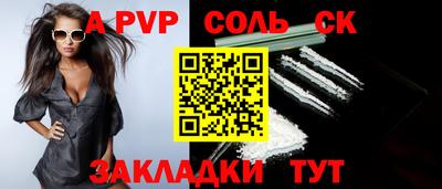 скорость Конаково