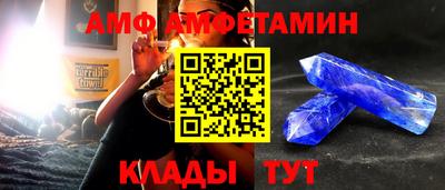 ALPHA PVP Коммунар