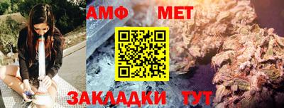 ALPHA PVP Коммунар