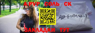 ALPHA PVP Коммунар