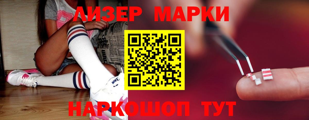 LSD-25 экстази кислота  Лсд 25 экстази ecstasy  Владикавказ  Вход с VPN 