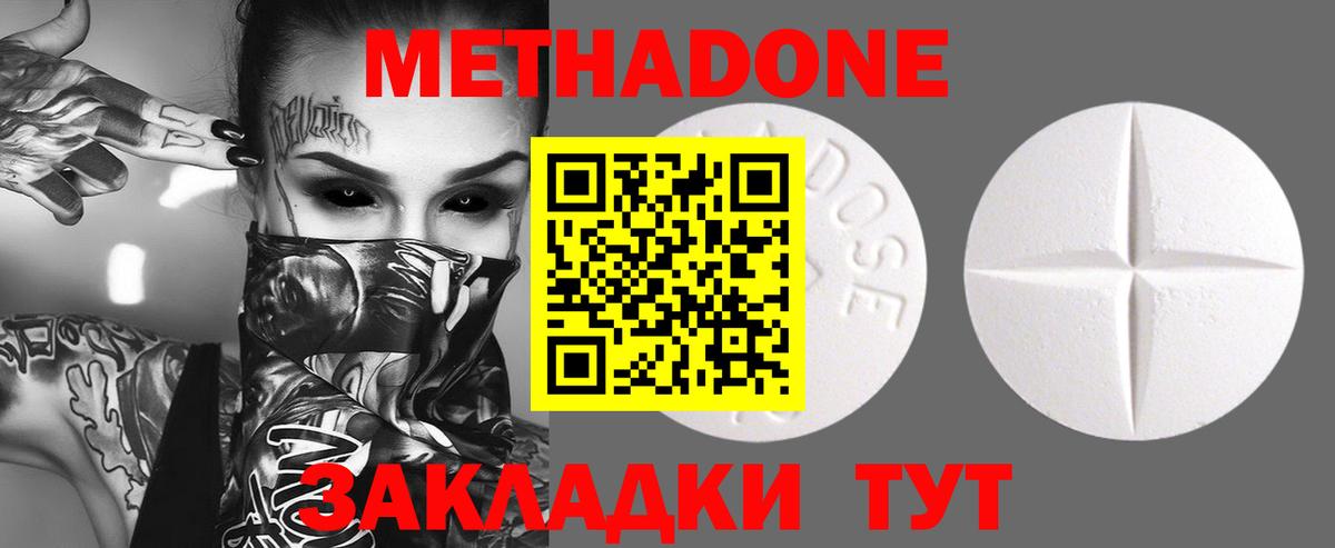 Бошки Шишки Владикавказ