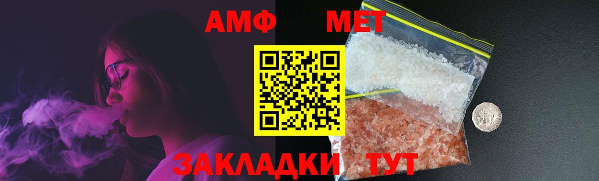 Метамфетамин Methamphetamine  Вход с VPN  Метамфетамин Methamphetamine  Владикавказ 