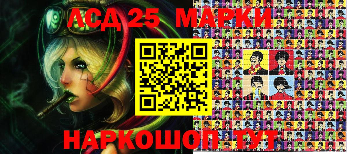 Марки NBOMe 1500мкг  Марки 25I-NBOMe  Владикавказ  Вход с VPN 