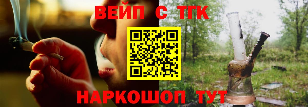ТГК THC oil  ТГК THC oil  Вход с VPN  цена наркотик  Владикавказ 
