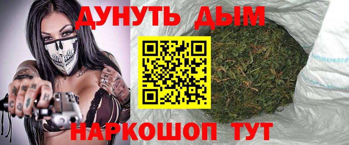 Бошки Шишки White Widow Владикавказ