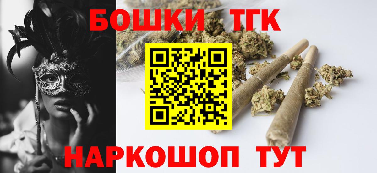 Владикавказ  Шишки марихуана индика  Марихуана Ganja  Вход с VPN  Канабис White Widow 